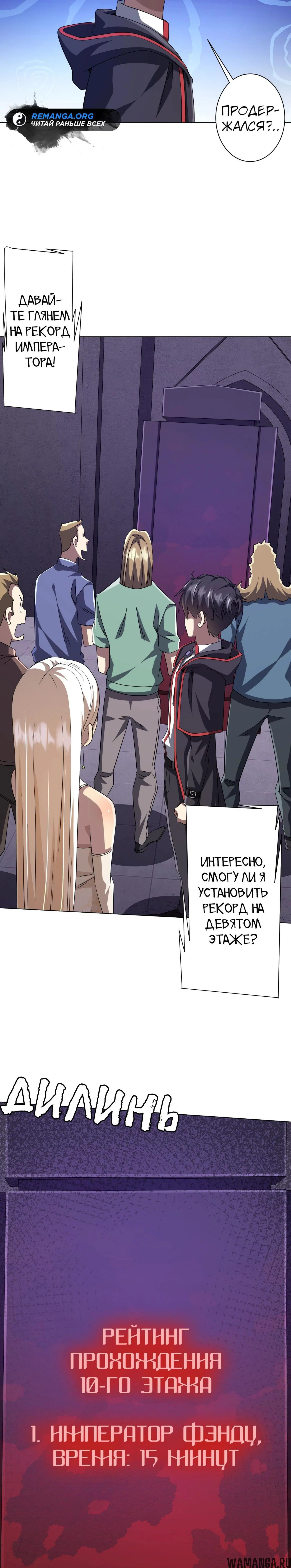 Page 21.000