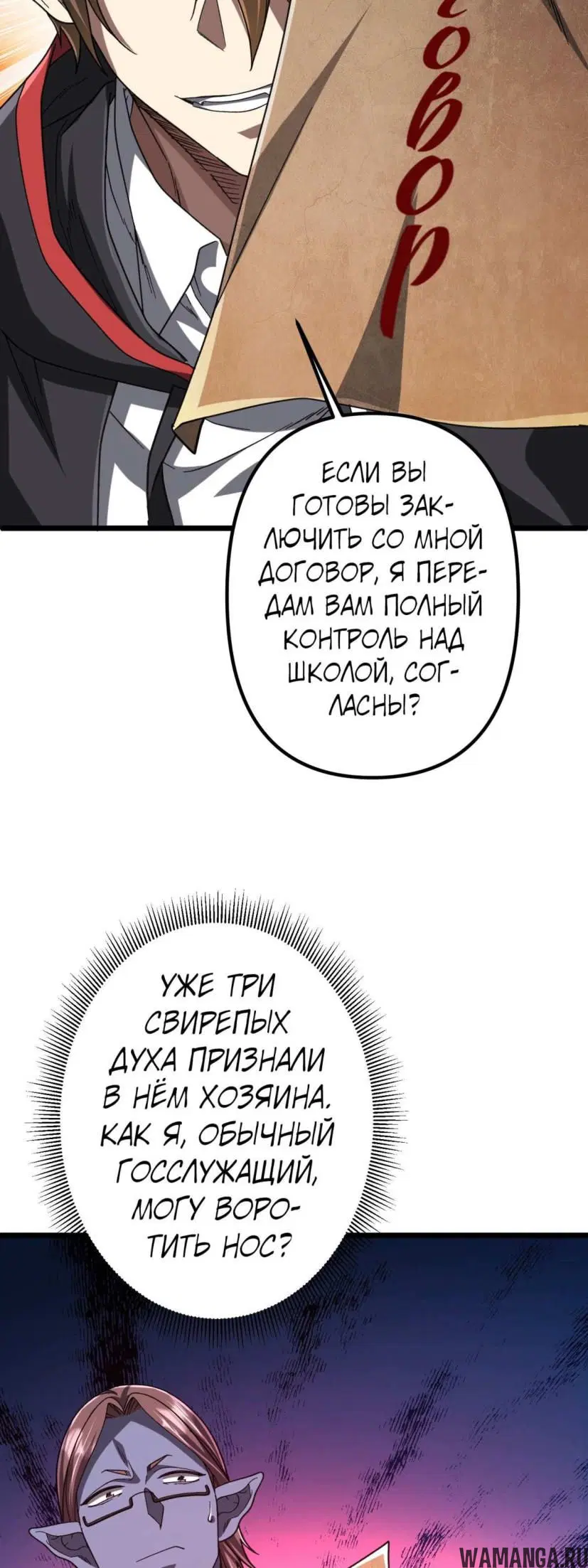 Page 21.000