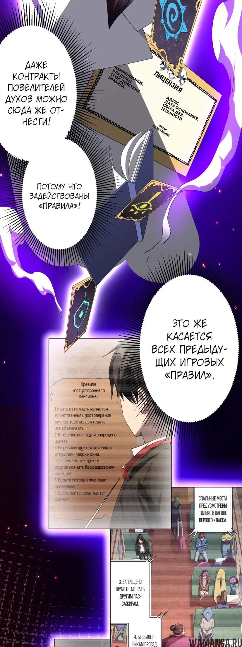 Page 21.000