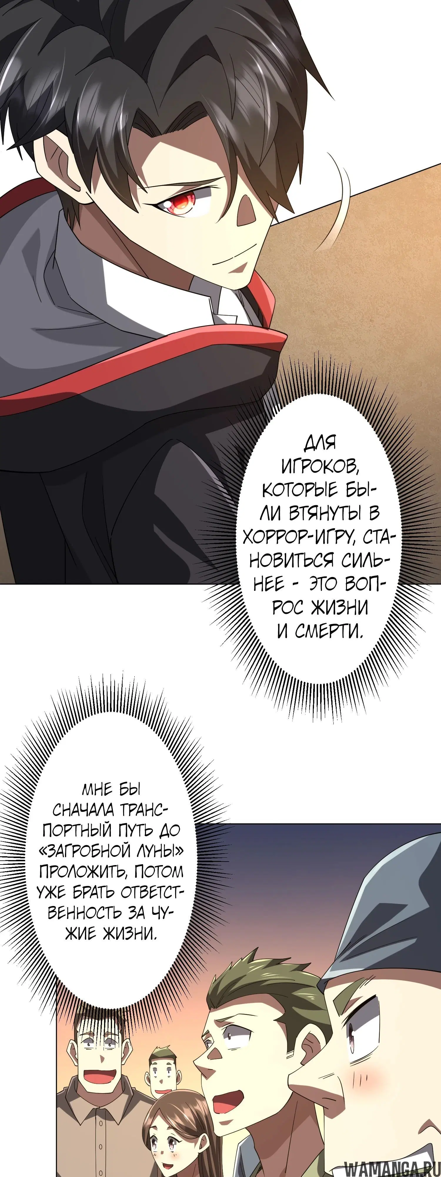 Page 23.000
