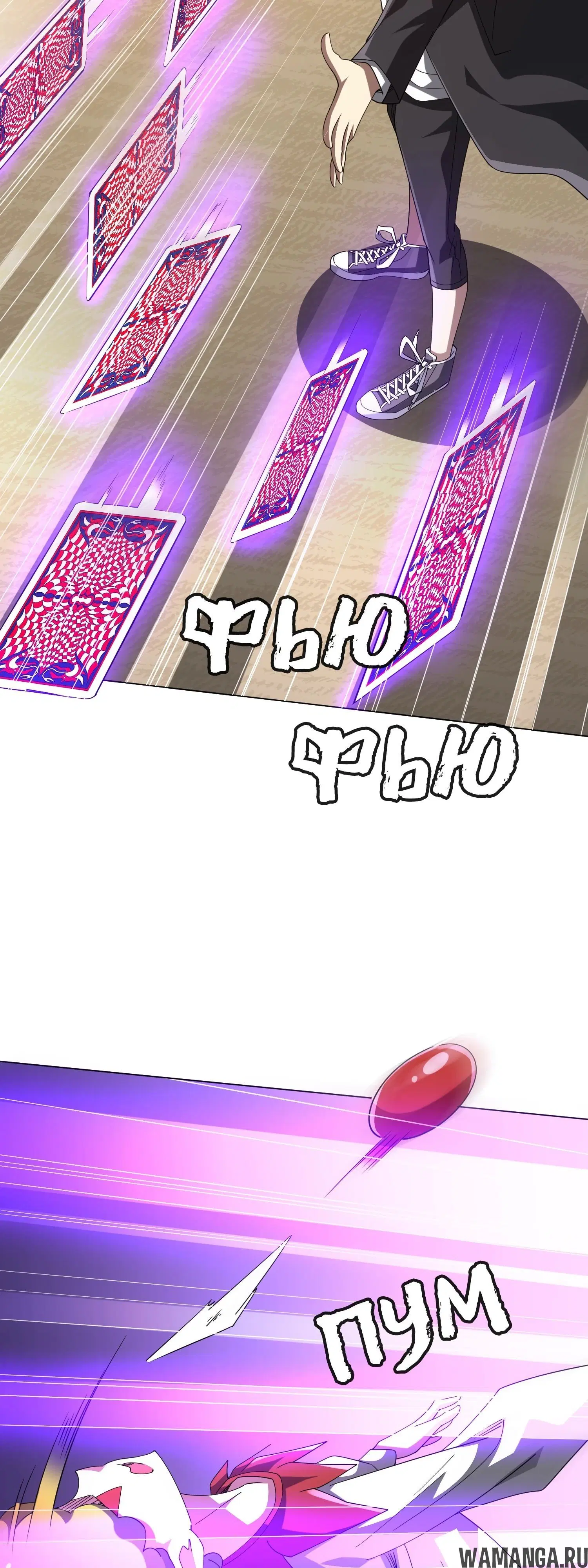 Page 23.000