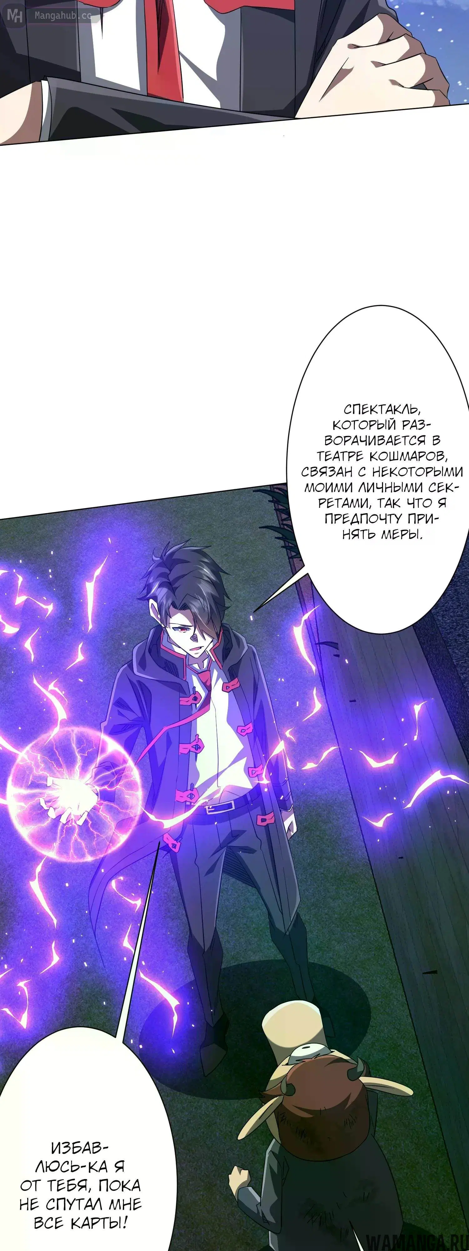 Page 23.000