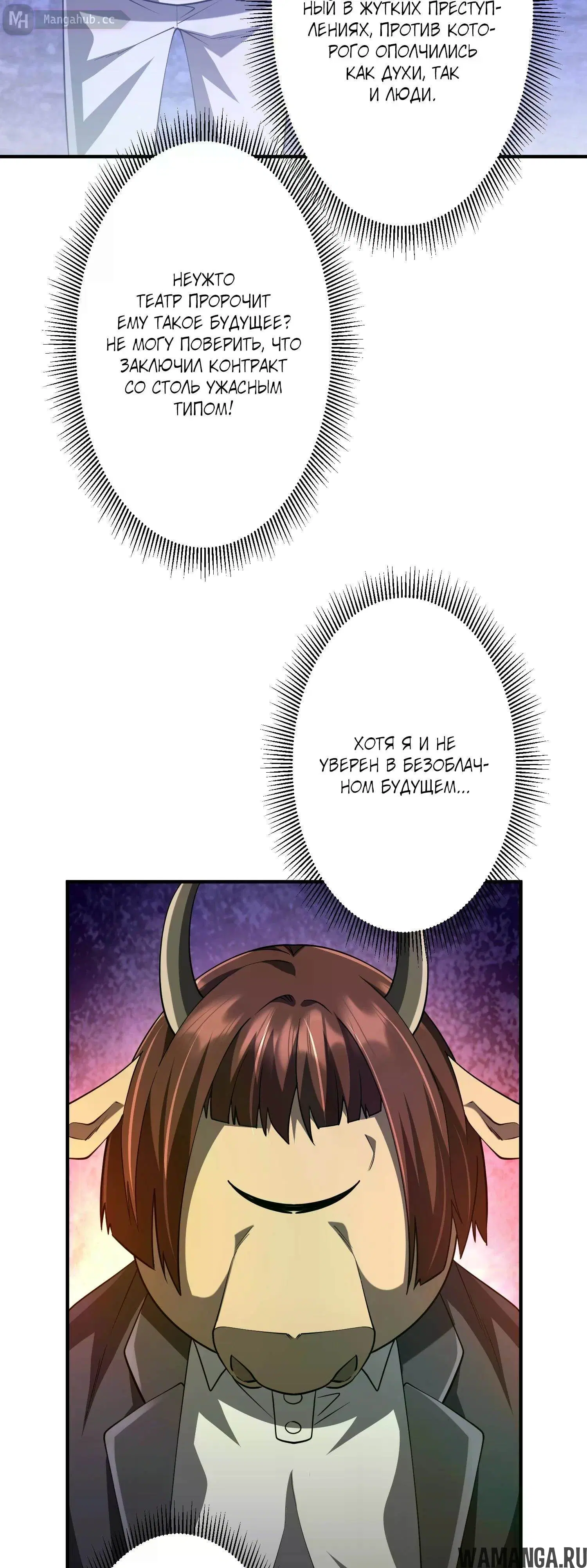 Page 23.000