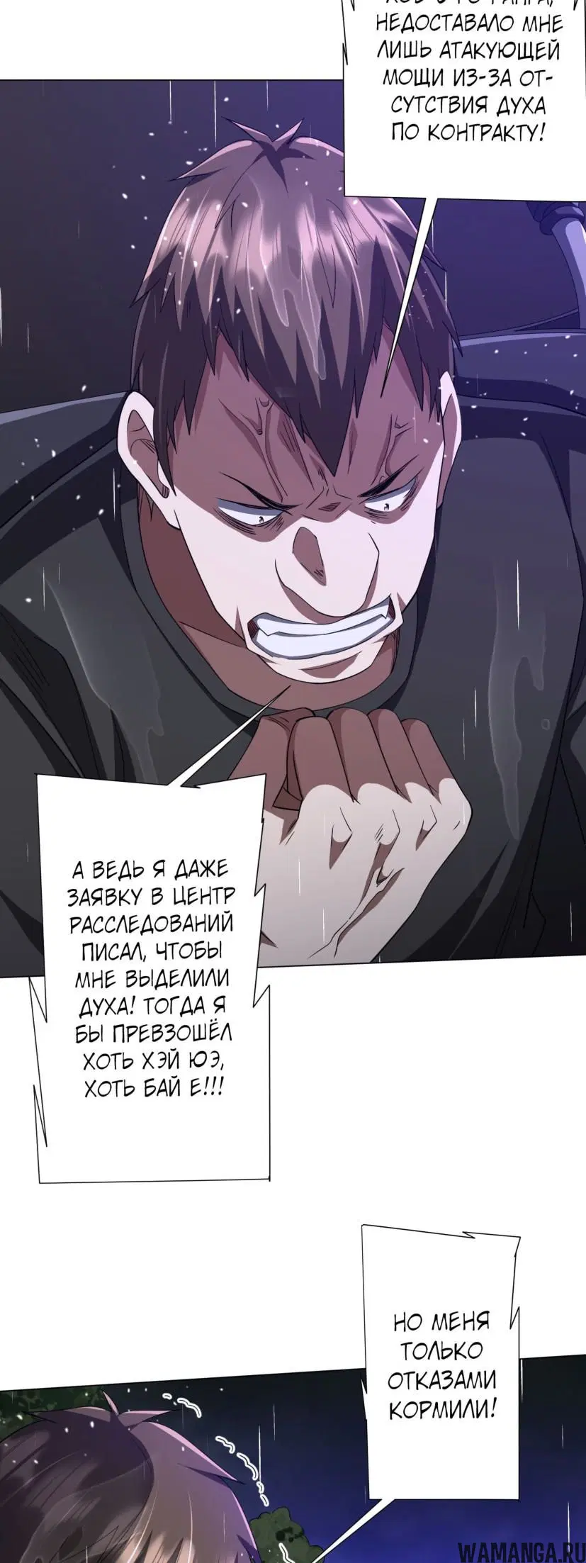 Page 23.000