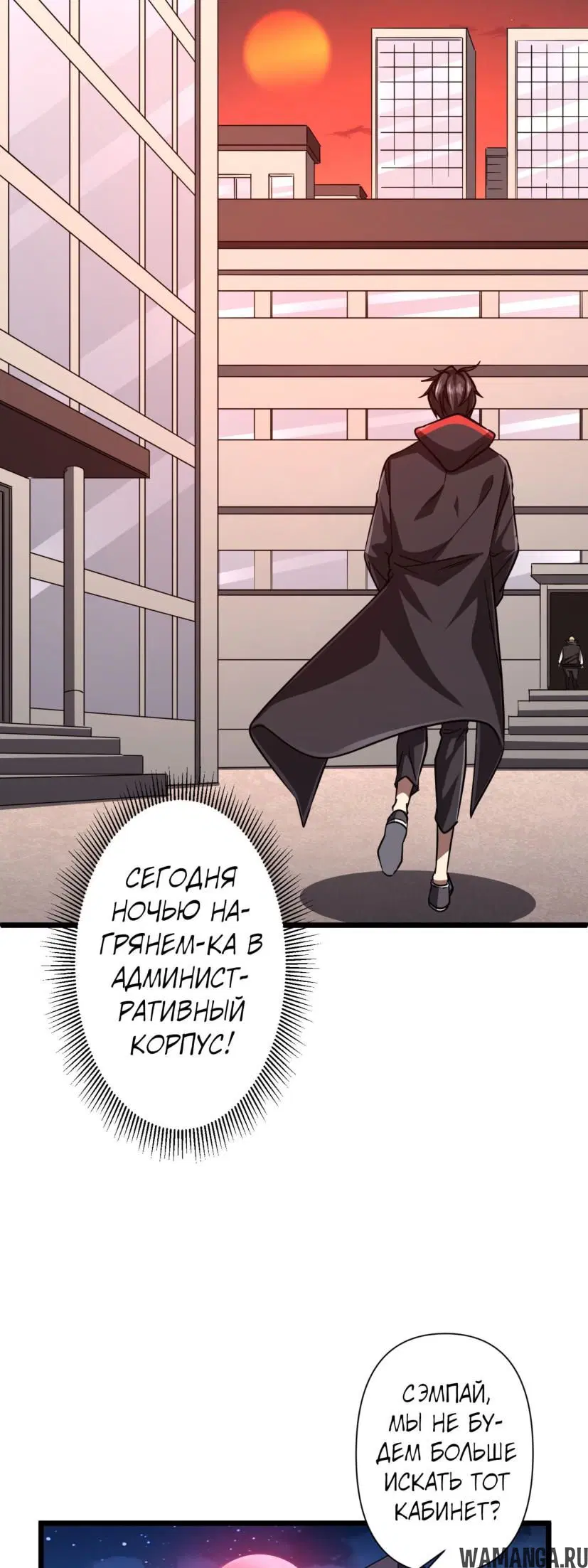 Page 23.000