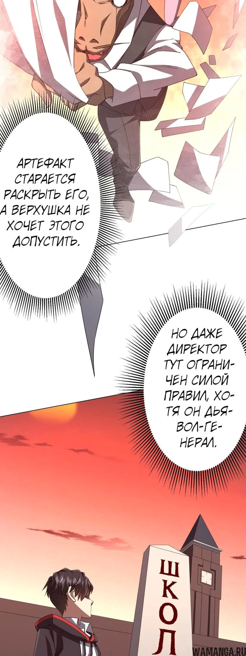 Page 23.000