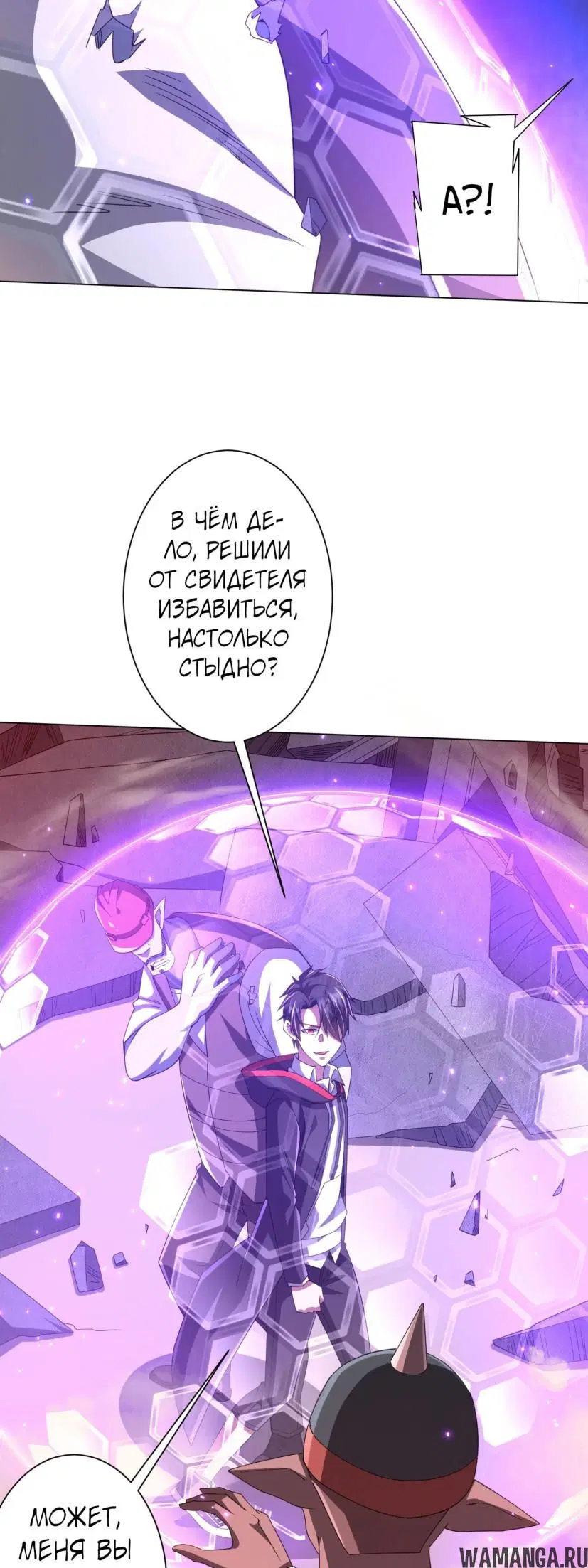 Page 23.000