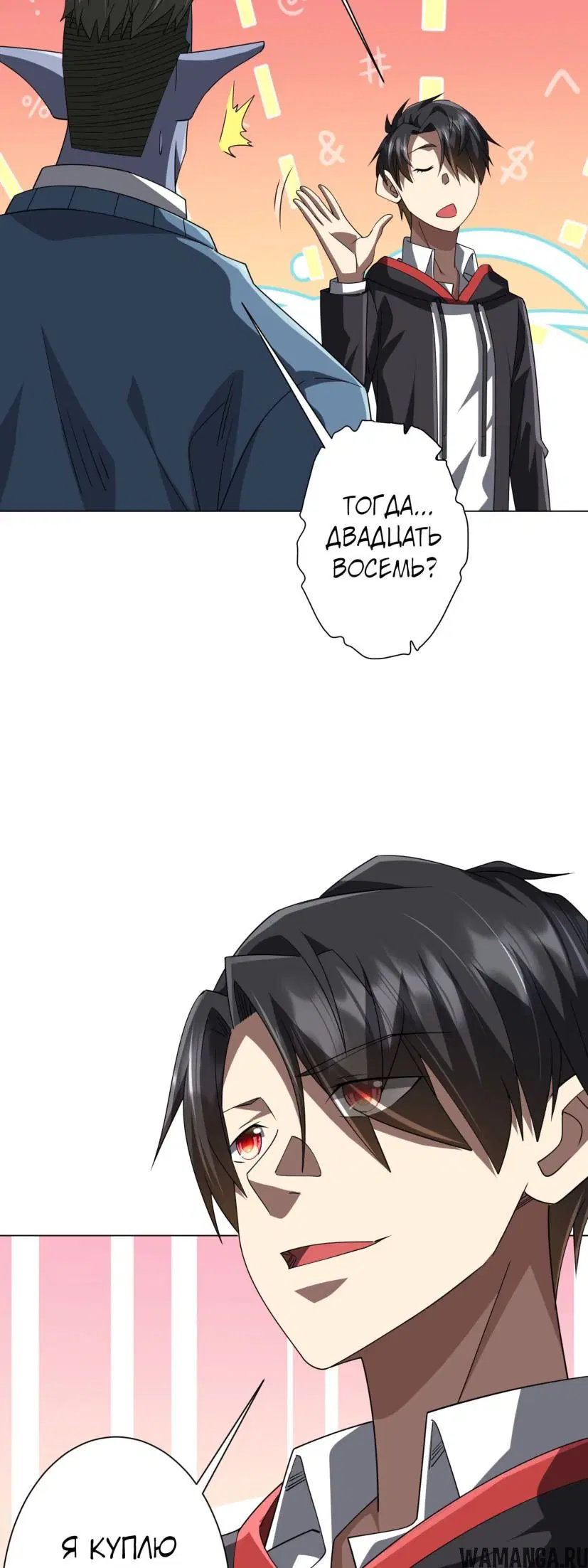 Page 23.000
