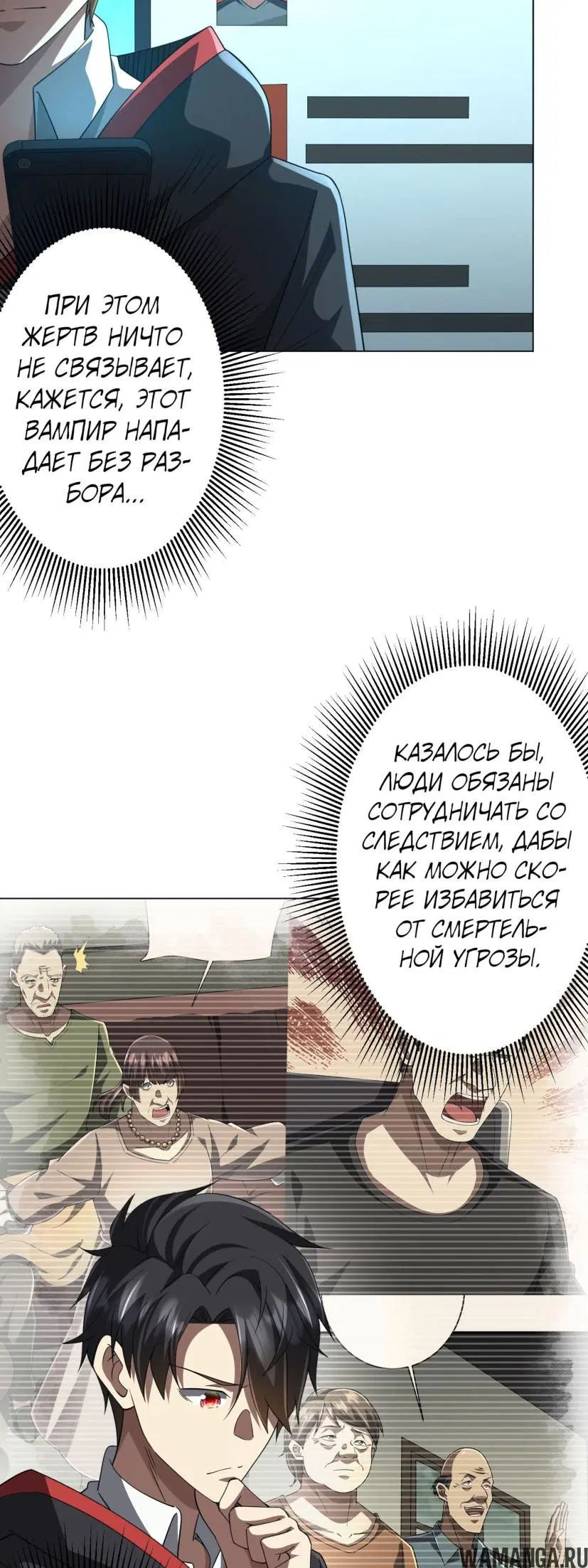 Page 23.000