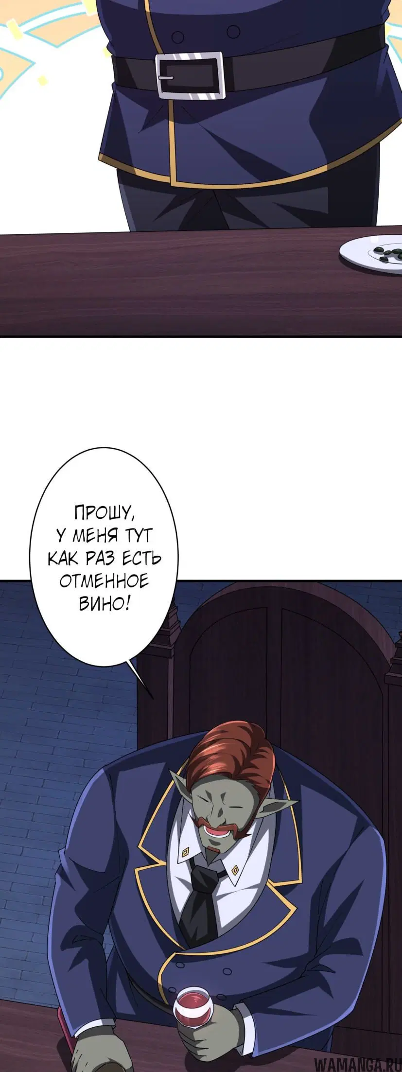Page 23.000