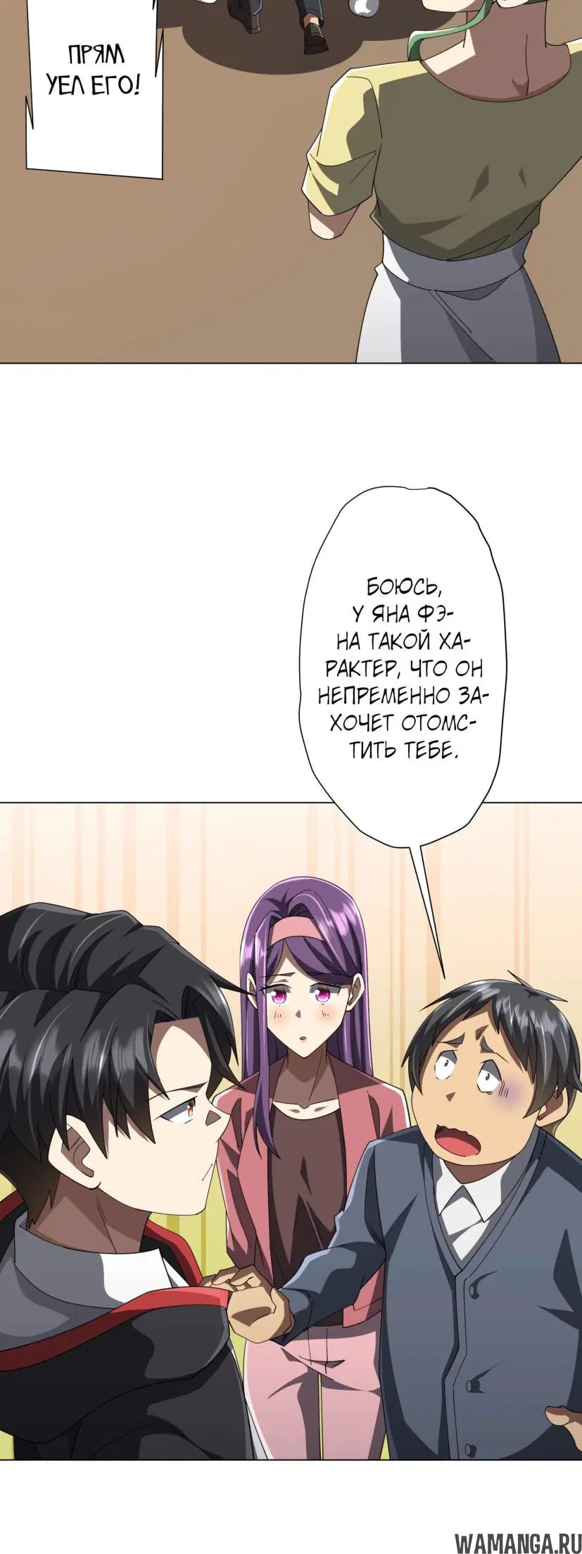 Page 23.000