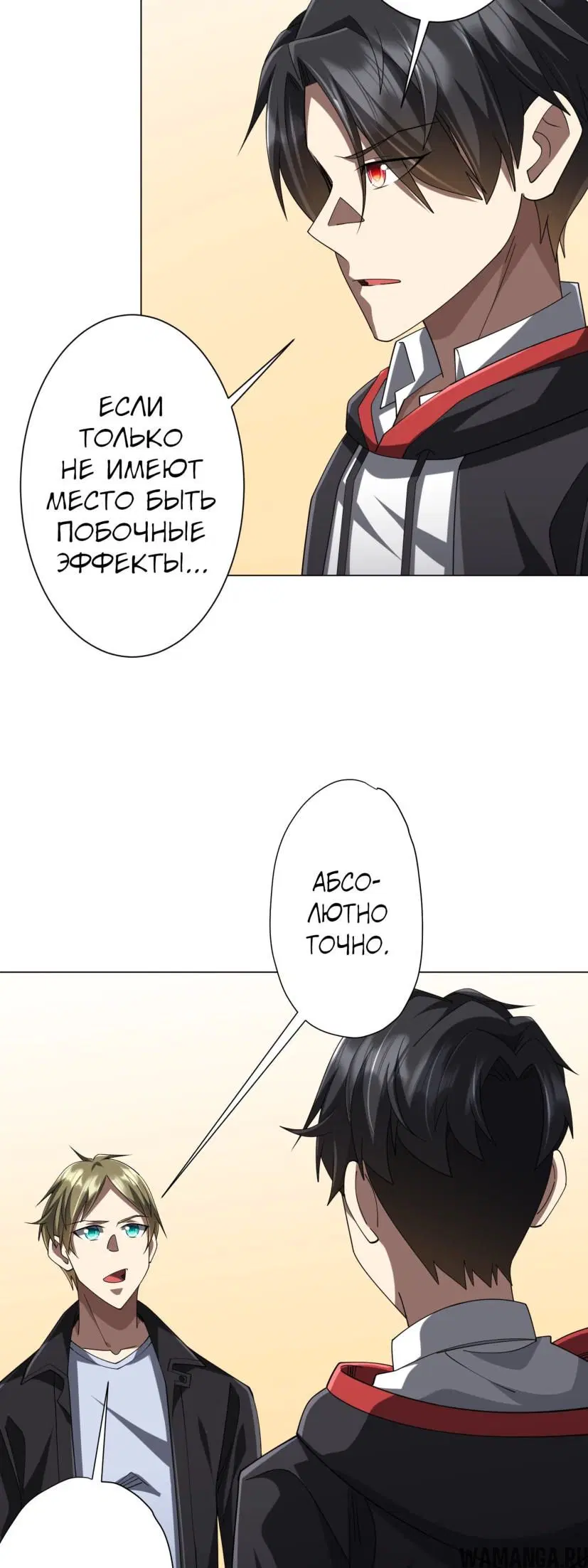 Page 23.000