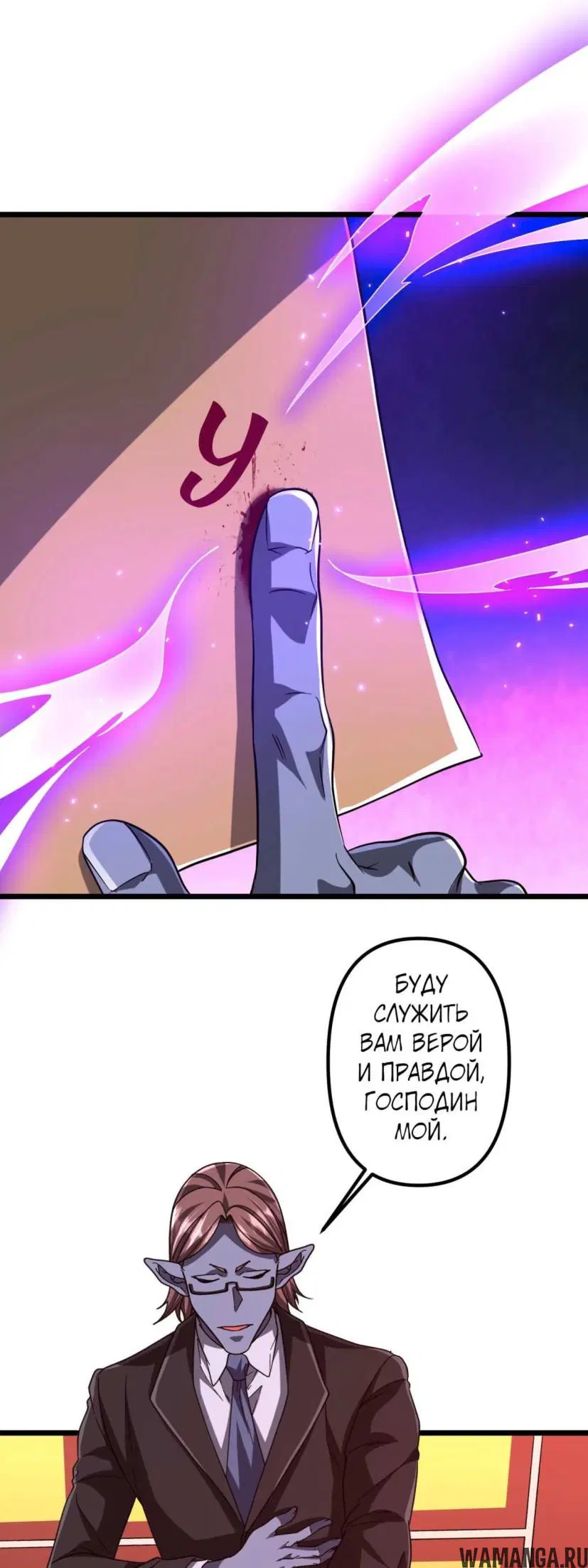 Page 23.000