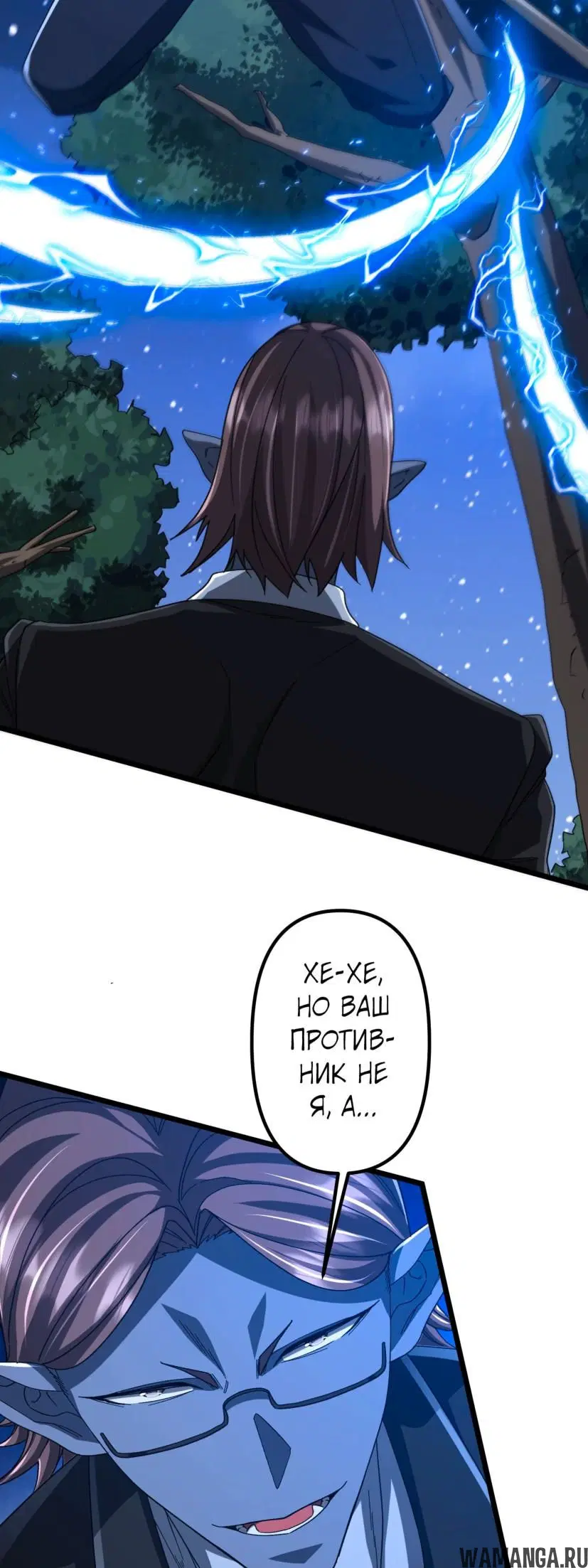 Page 23.000