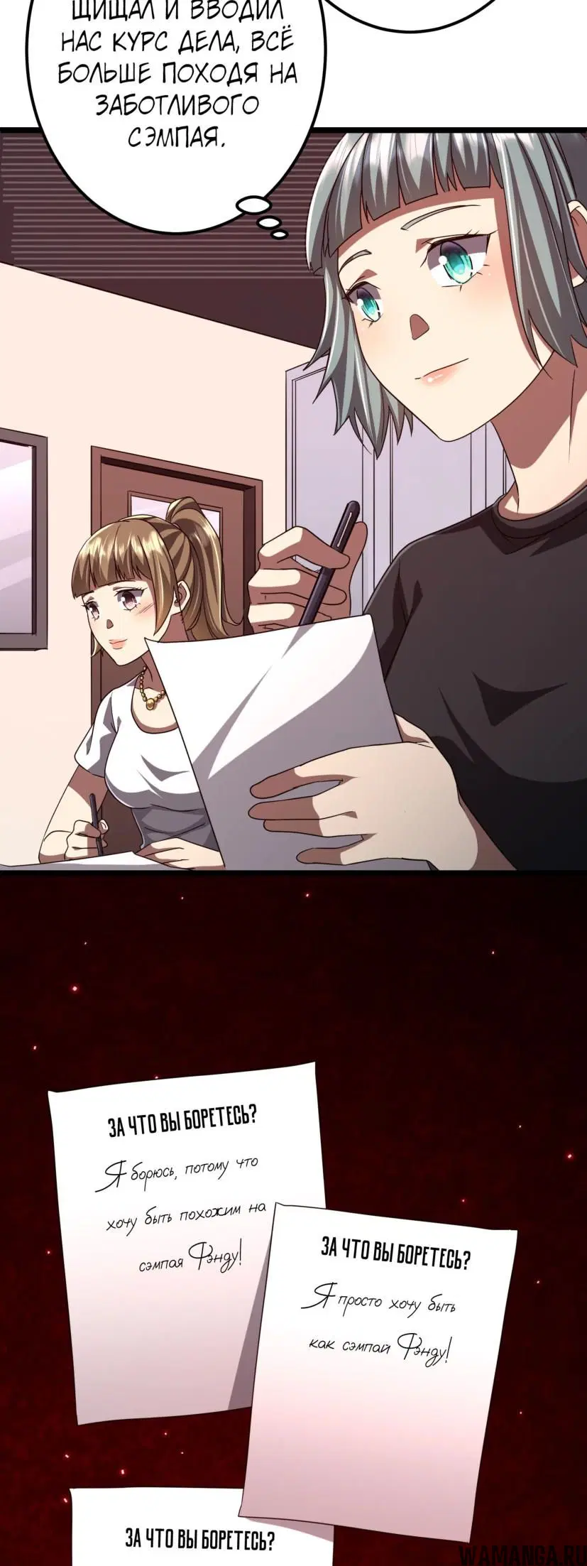 Page 23.000