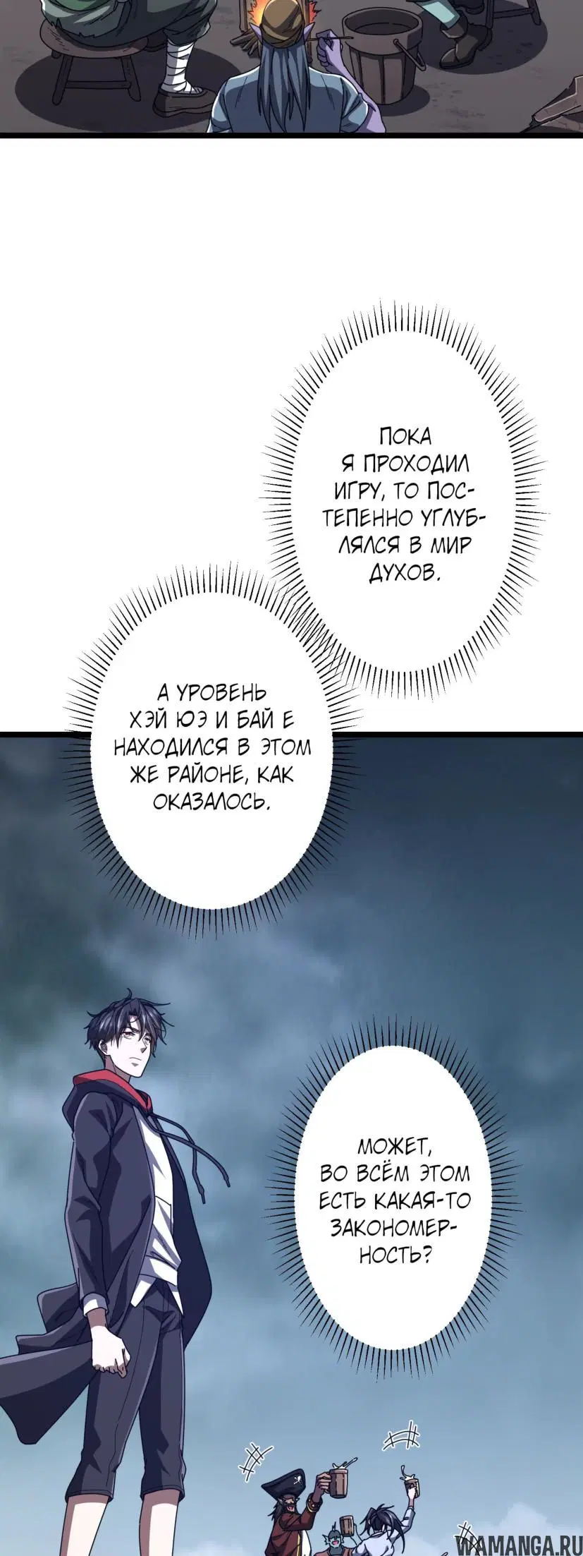 Page 23.000