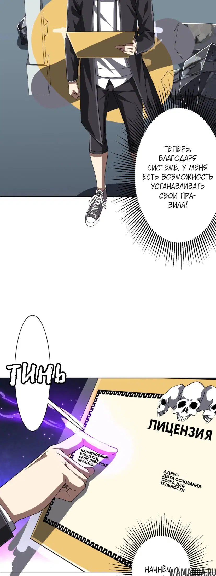 Page 23.000
