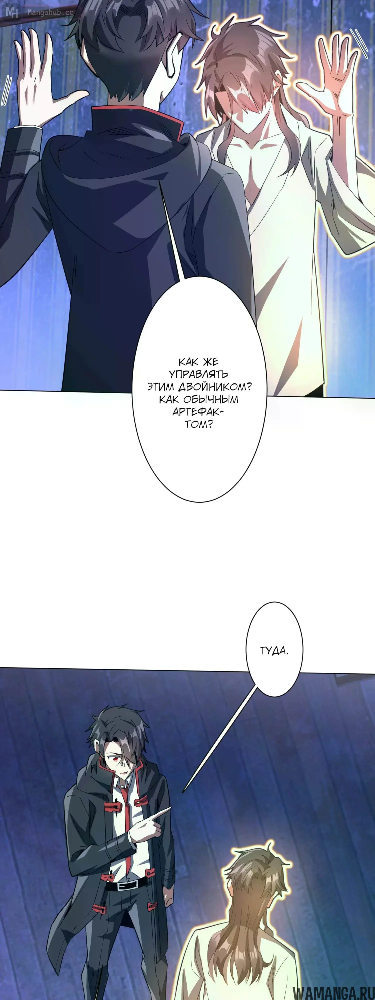 Page 24.000