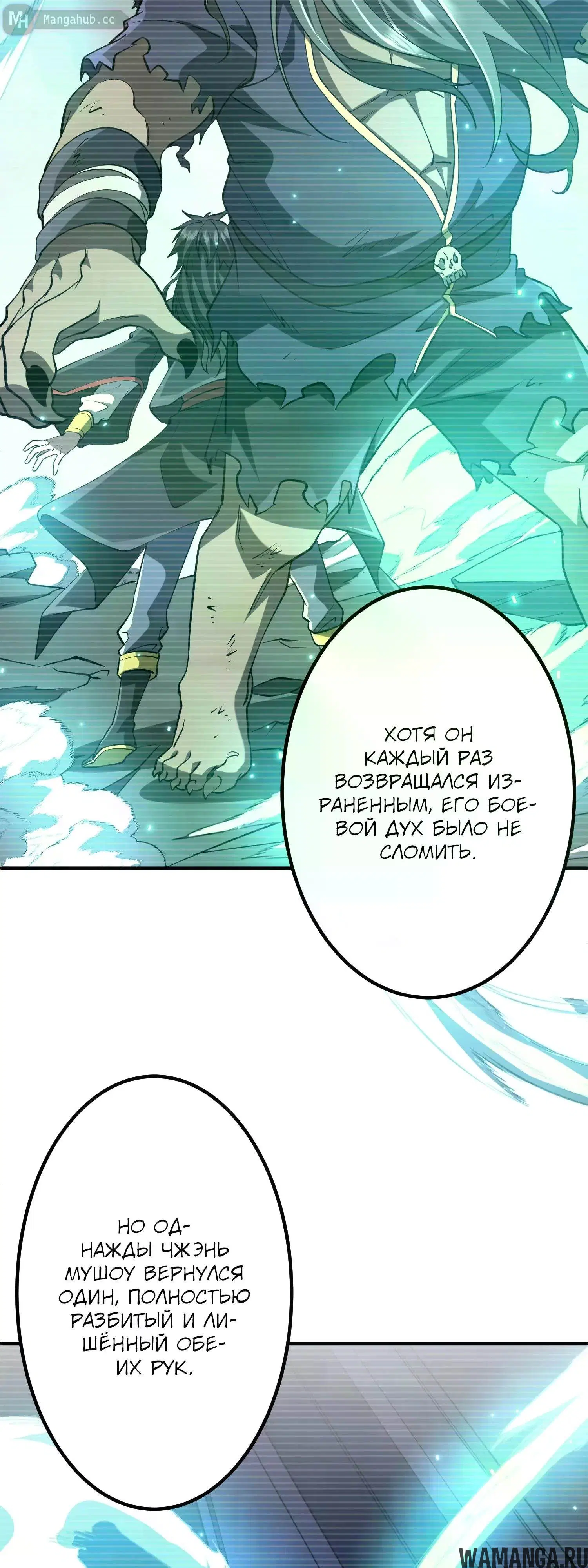 Page 24.000