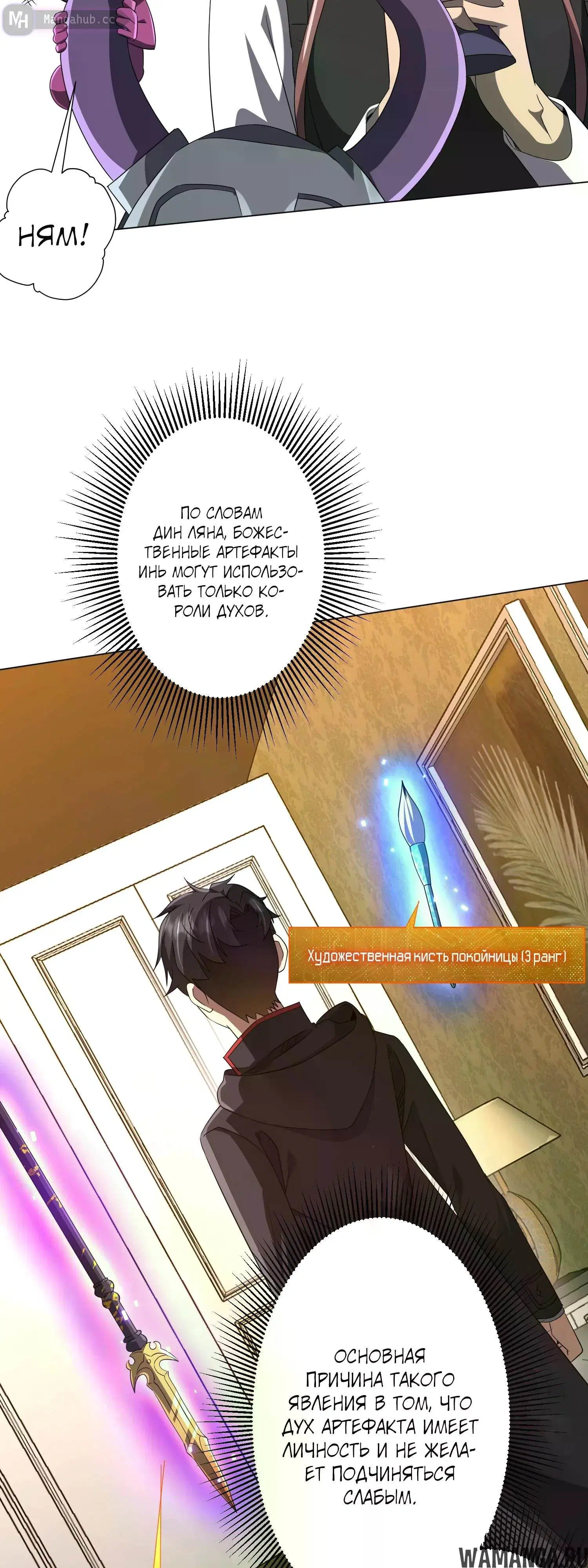 Page 24.000