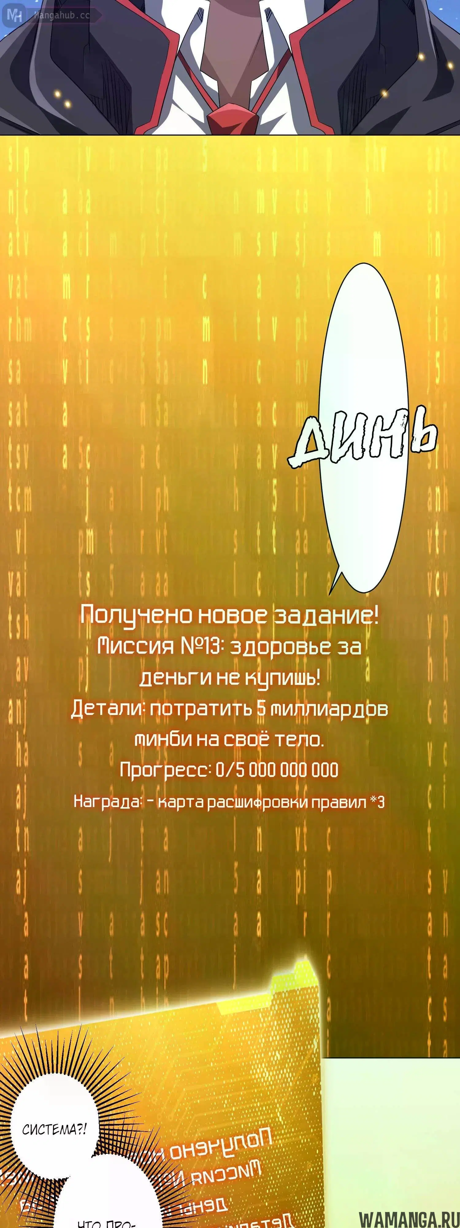 Page 24.000