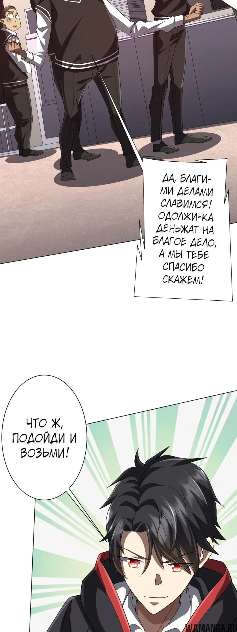 Page 24.000