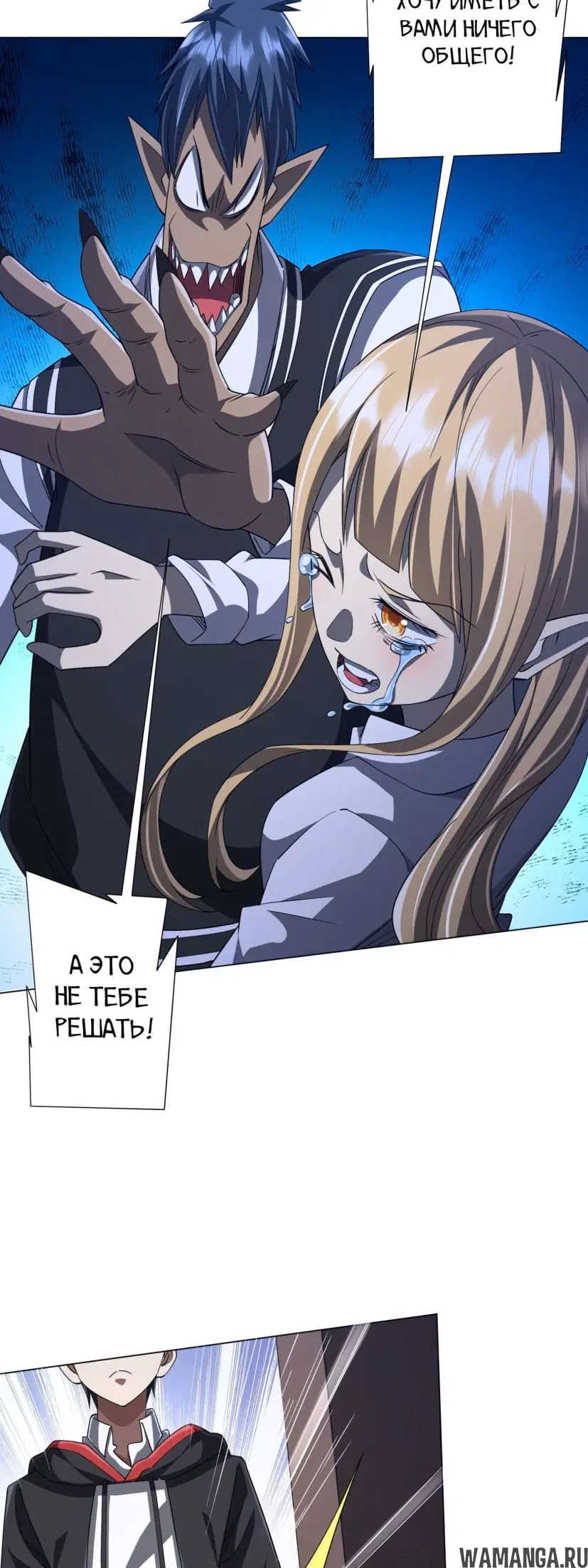 Page 24.000