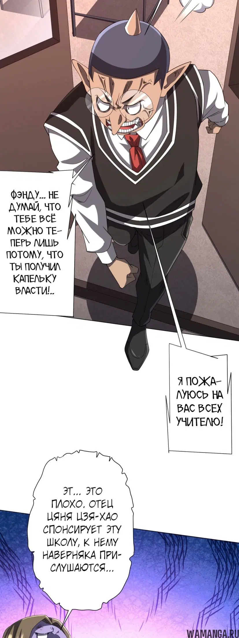 Page 24.000
