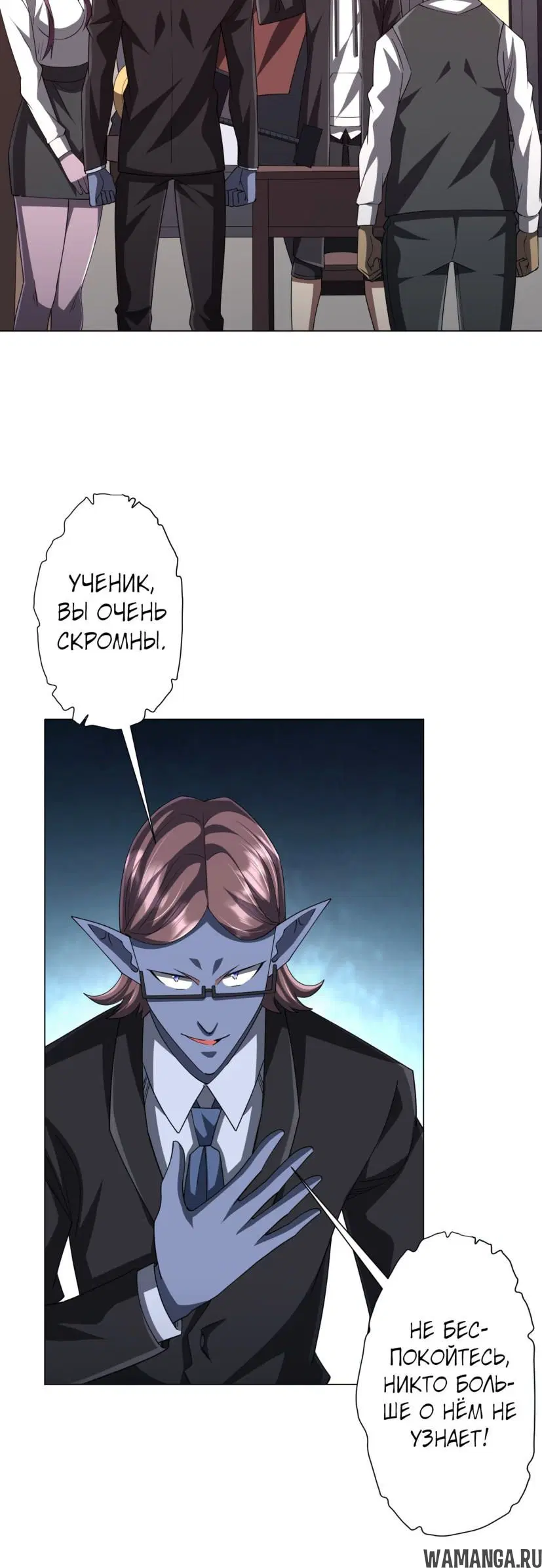 Page 24.000