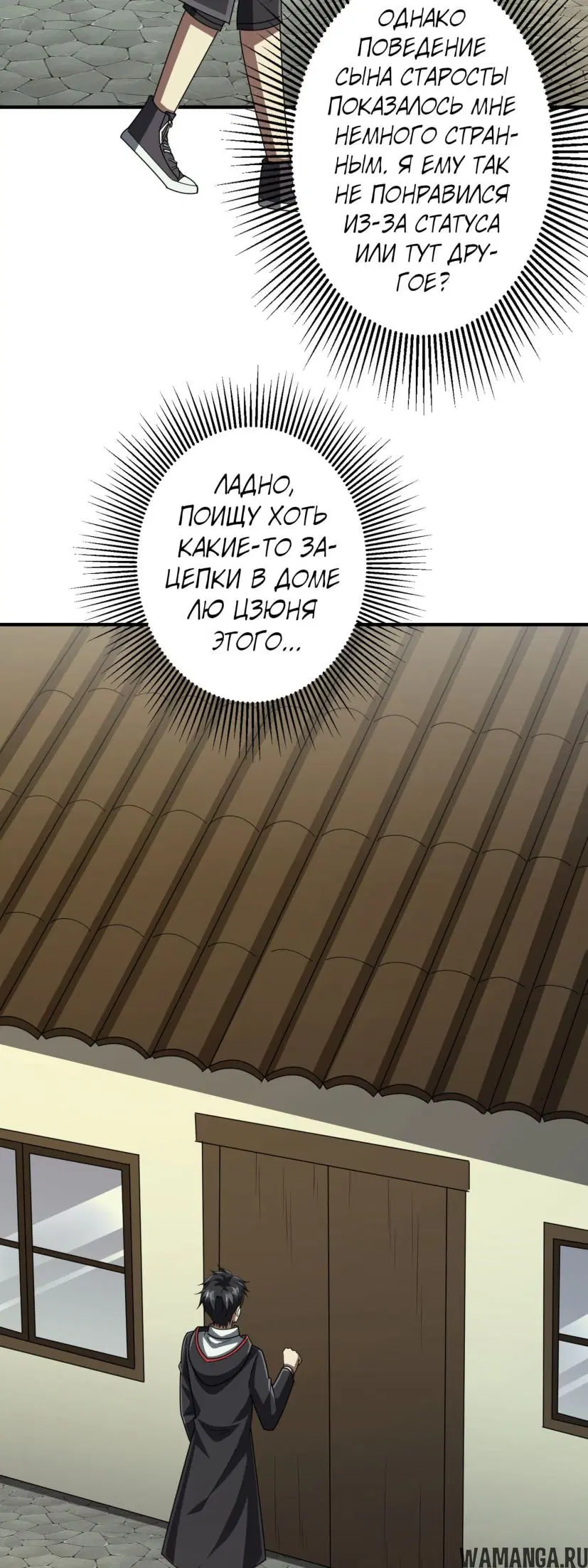 Page 24.000