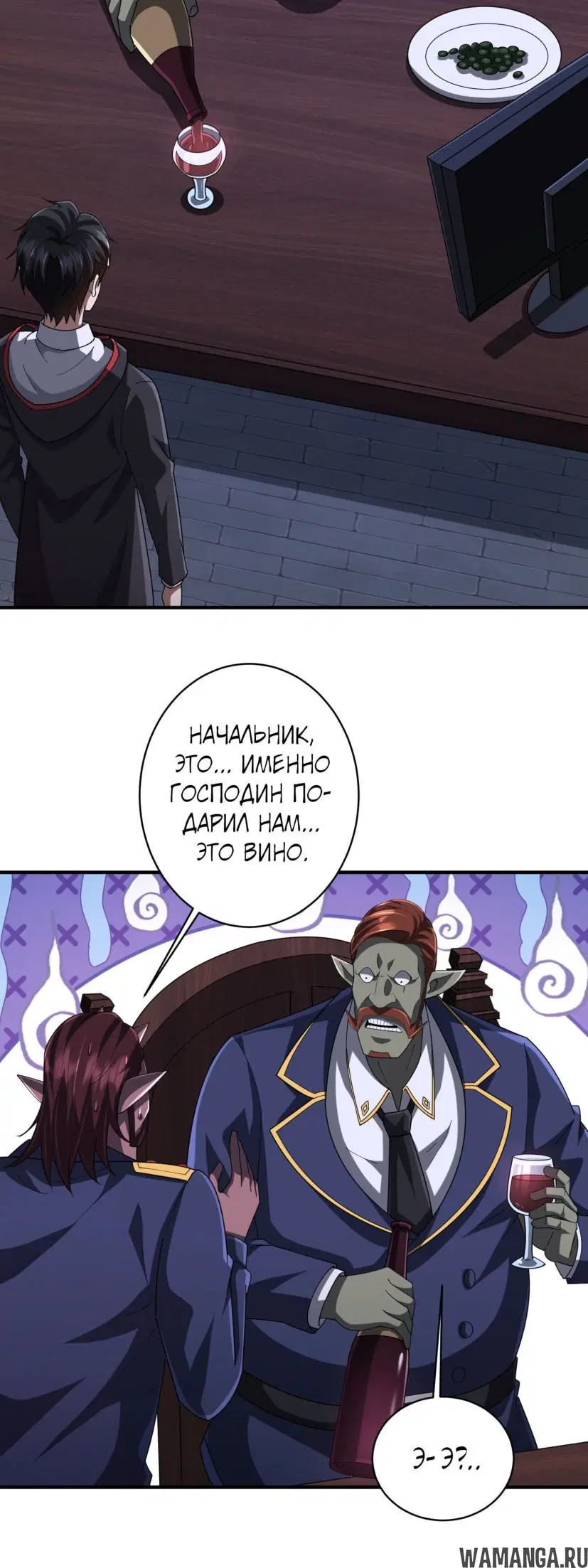 Page 24.000