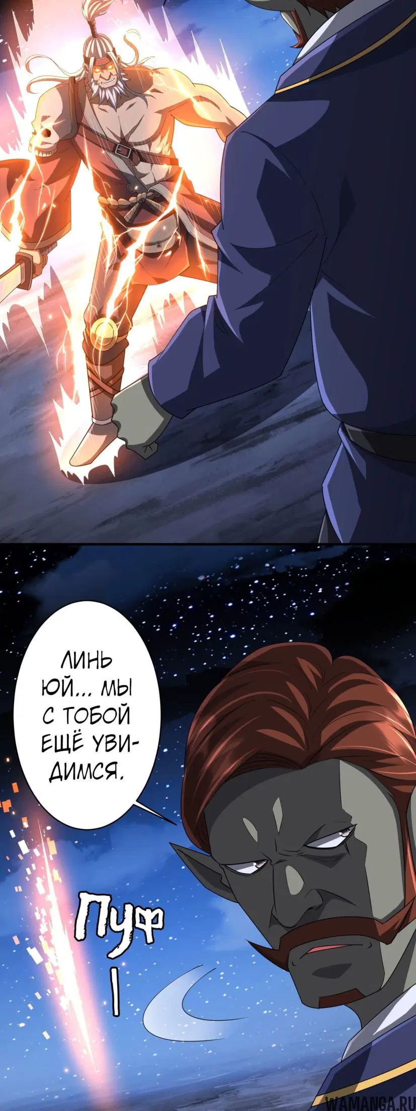 Page 24.000