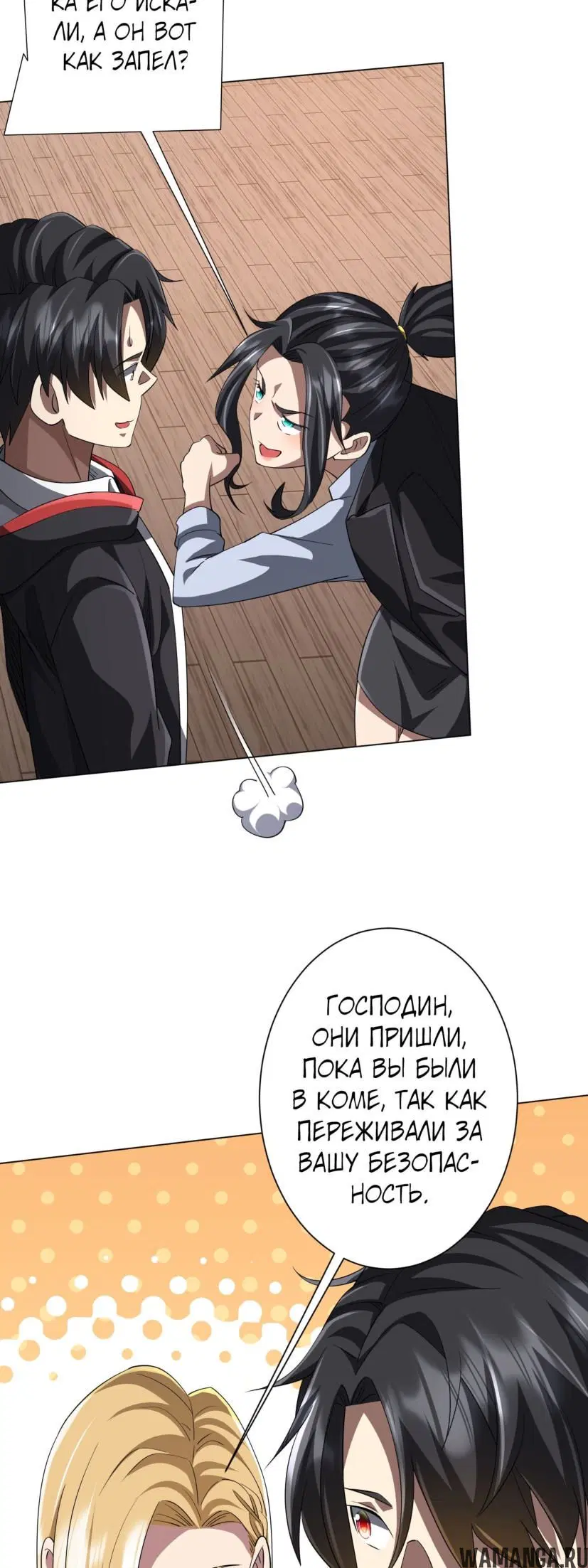 Page 24.000