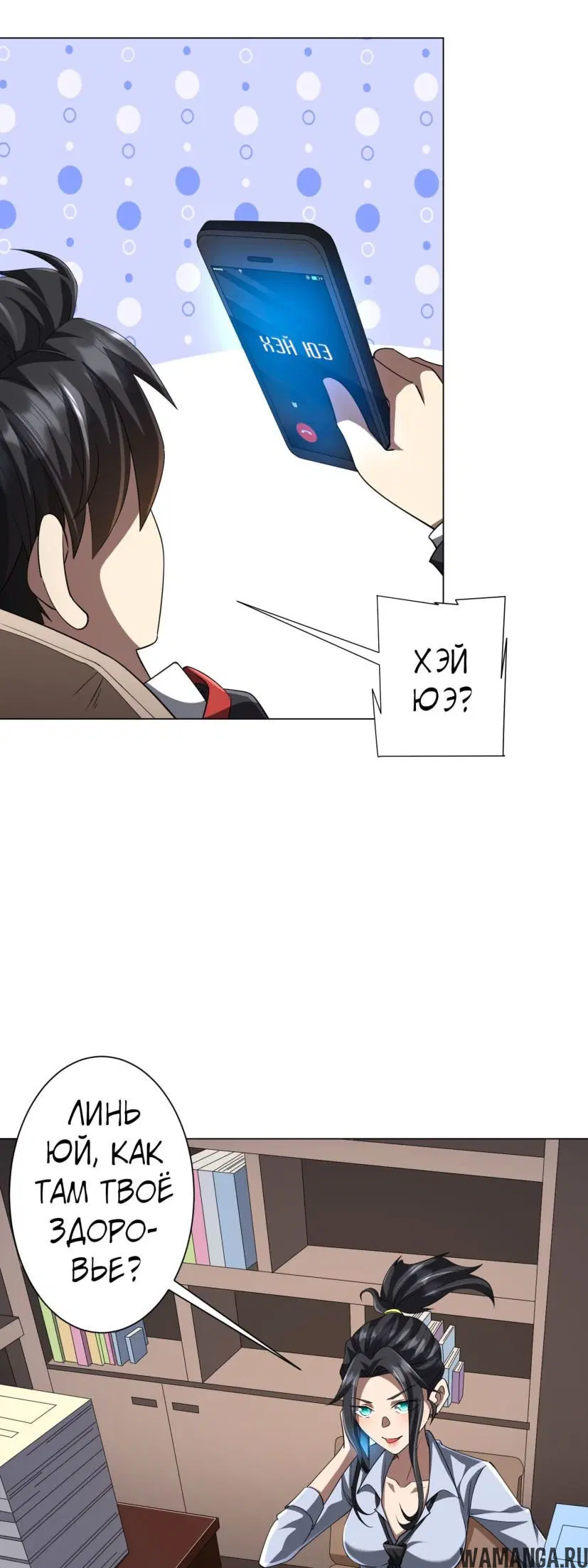 Page 24.000