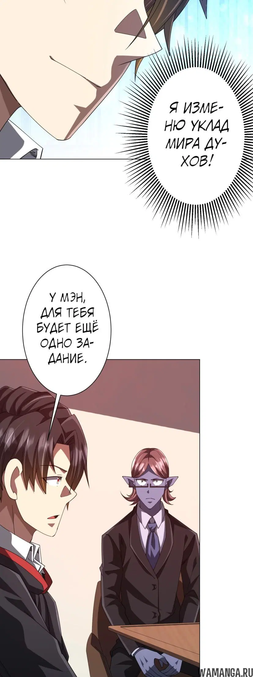 Page 24.000