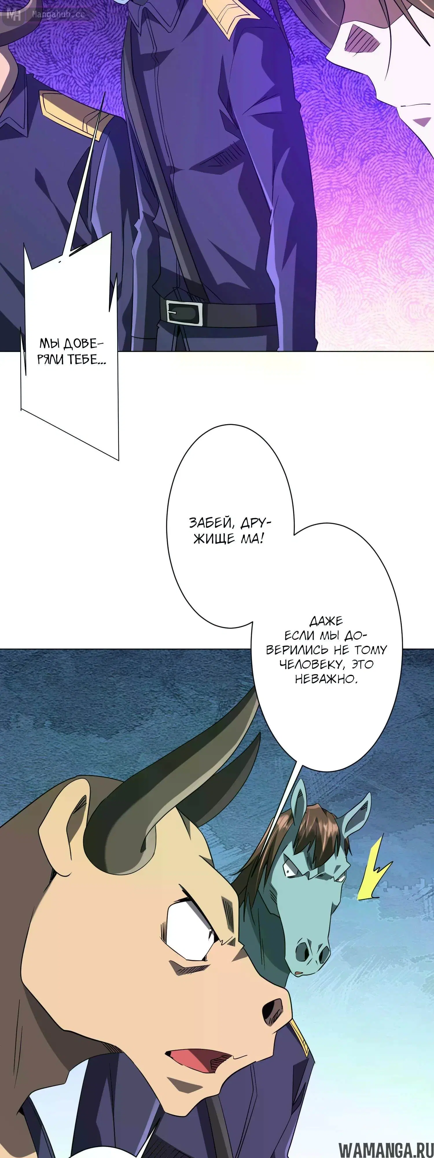 Page 25.000