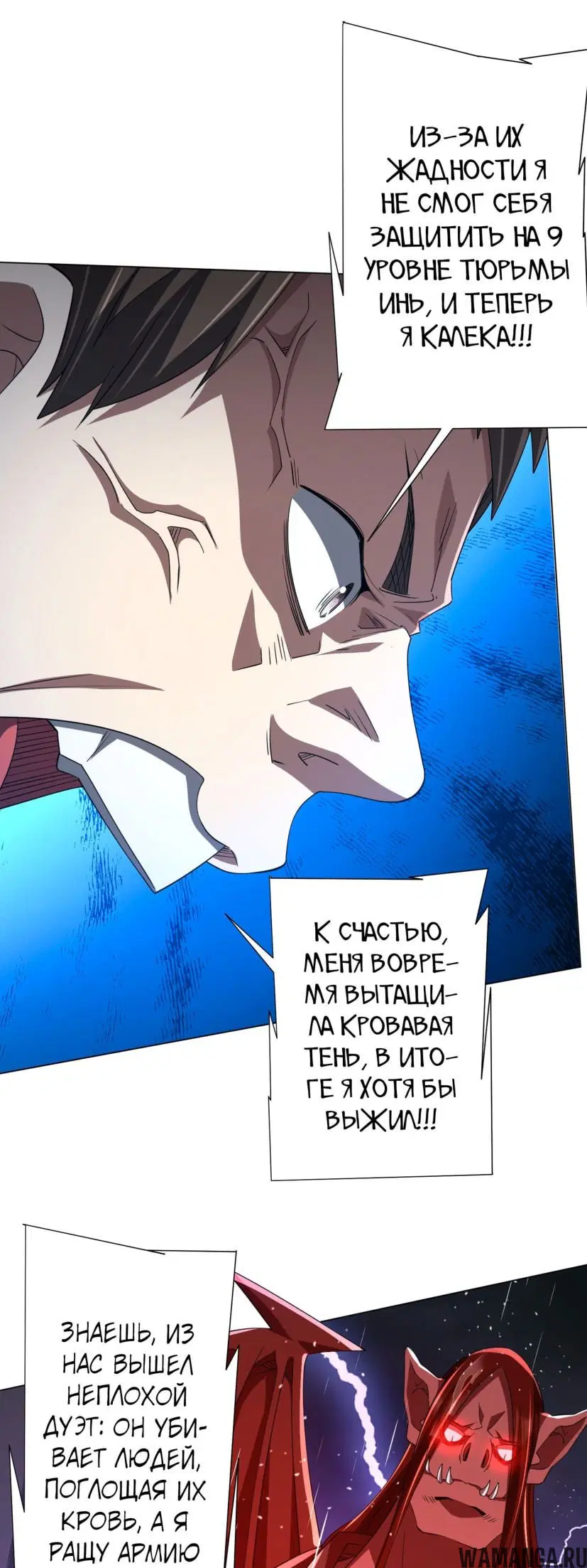 Page 25.000