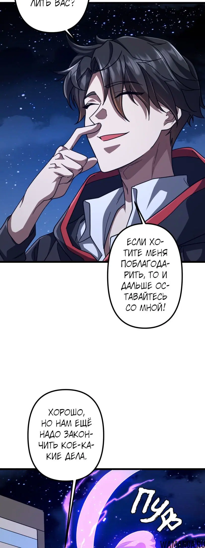 Page 25.000