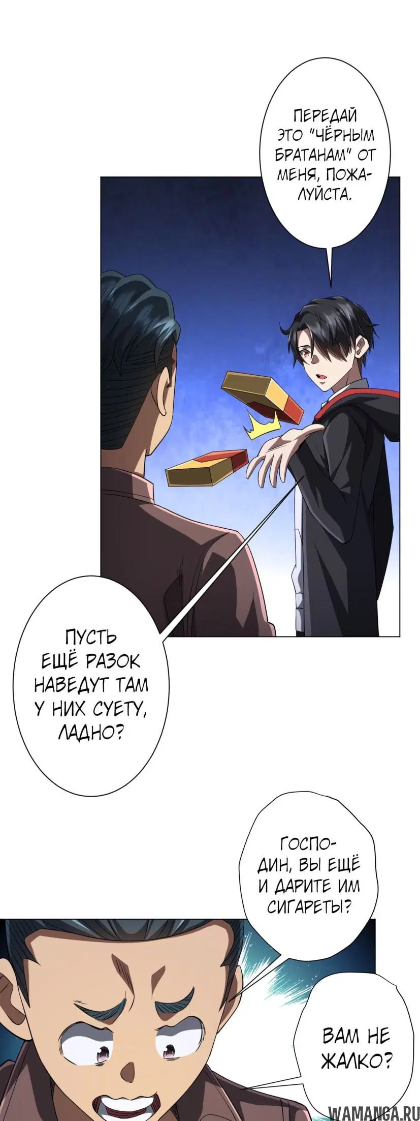 Page 25.000
