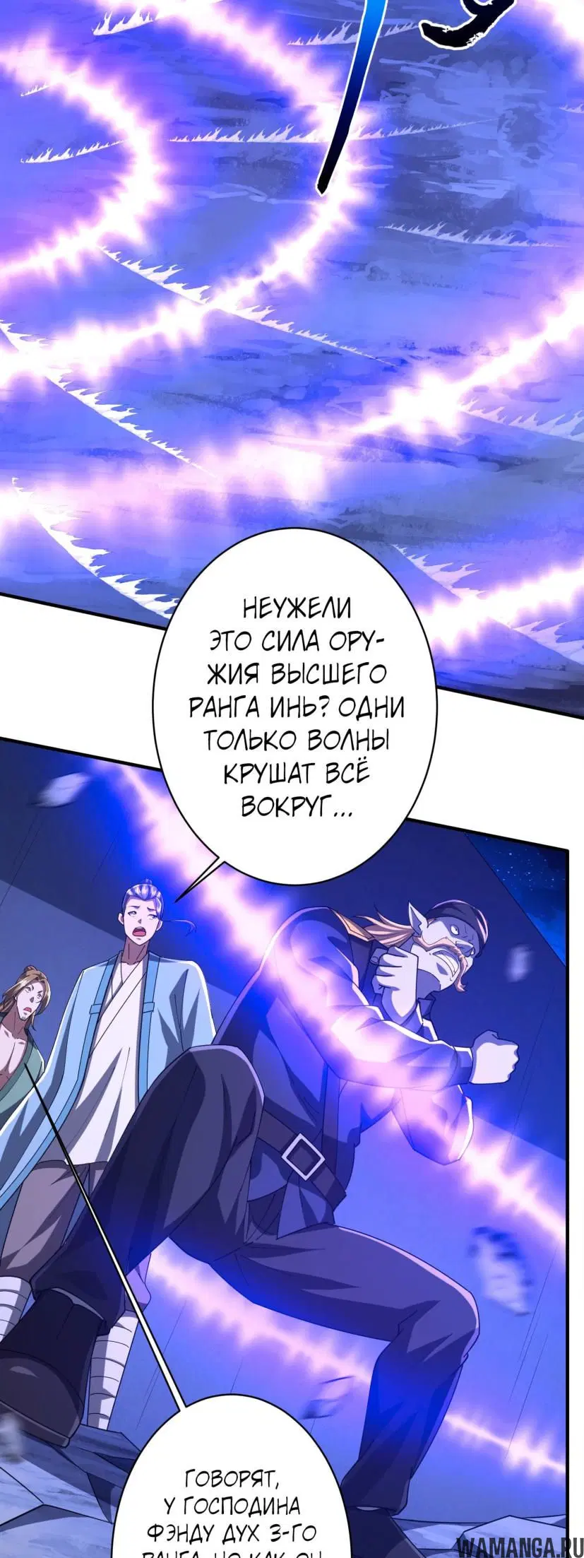 Page 25.000