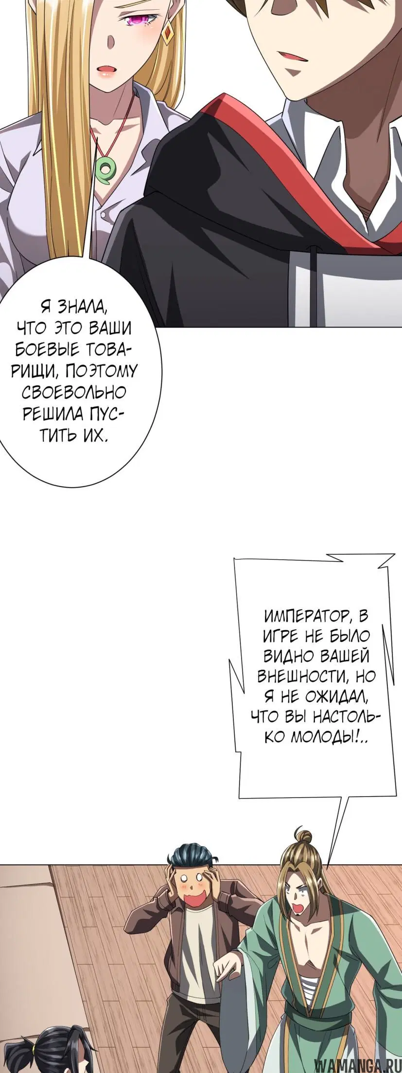 Page 25.000