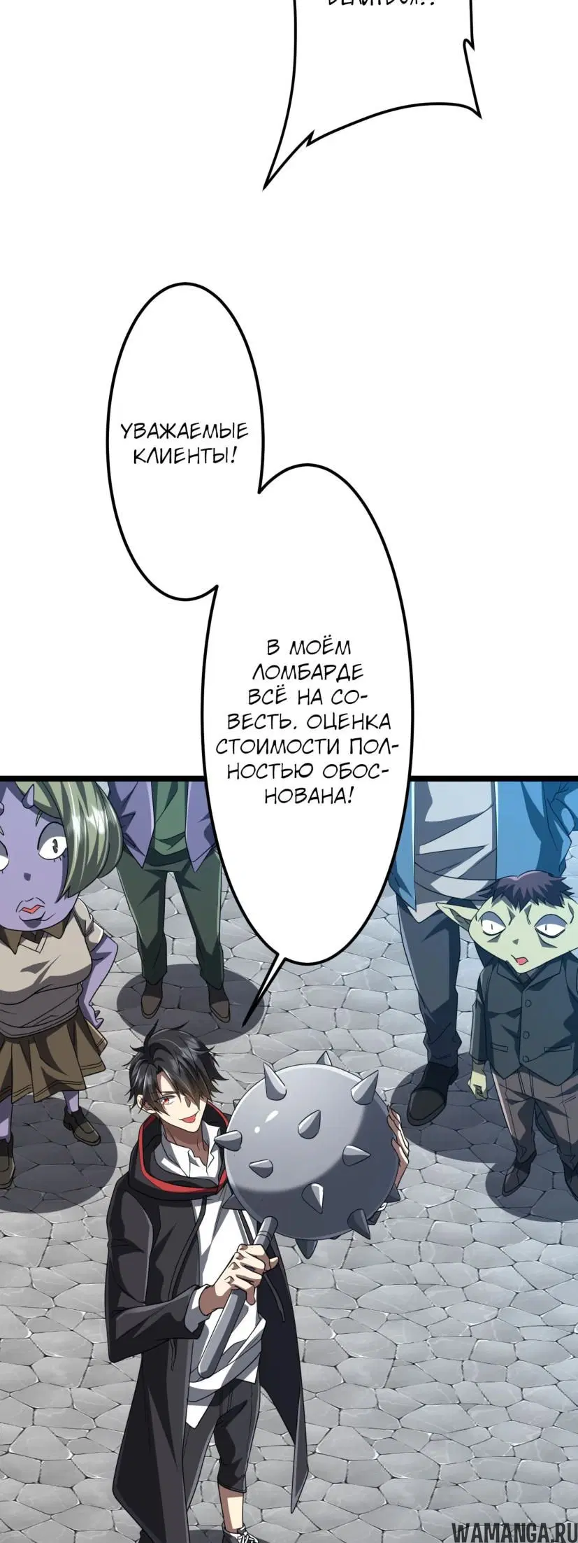 Page 25.000