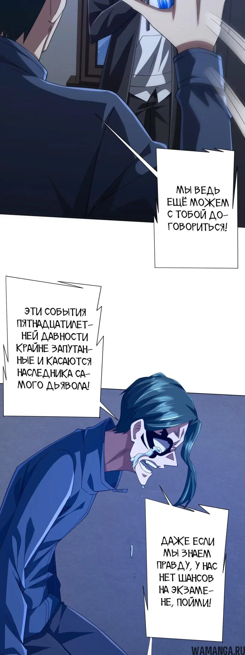Page 25.000