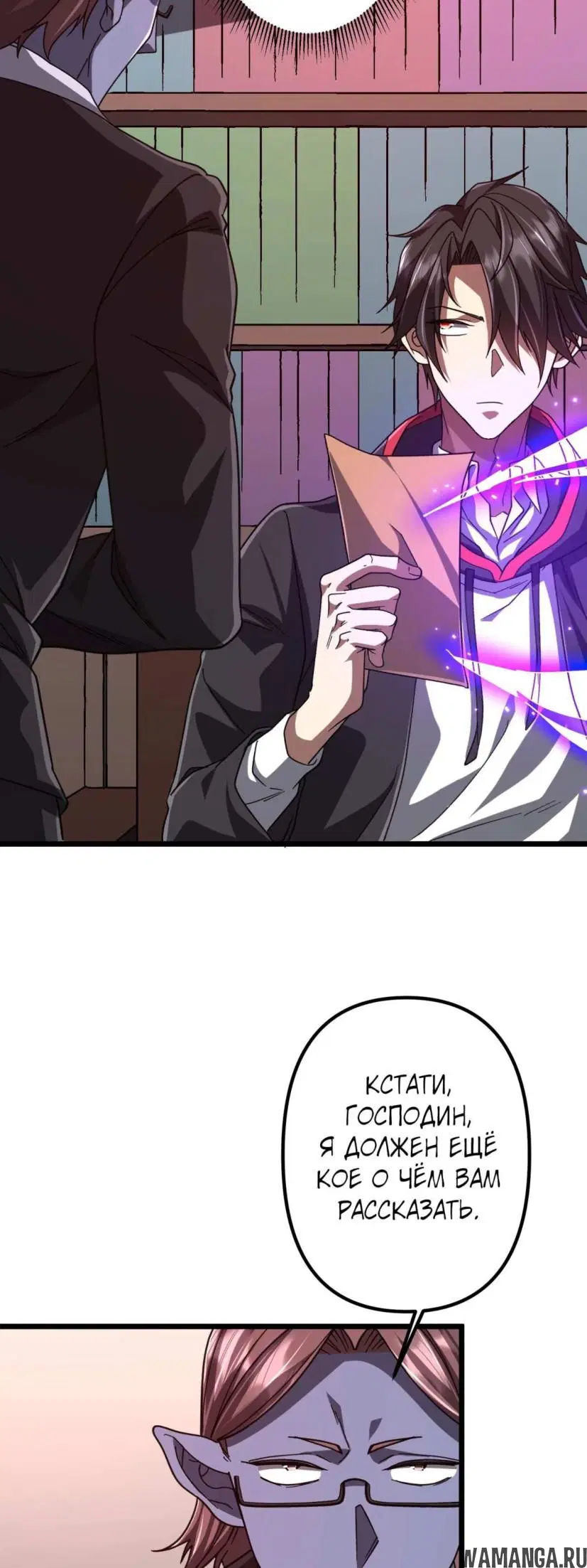 Page 25.000