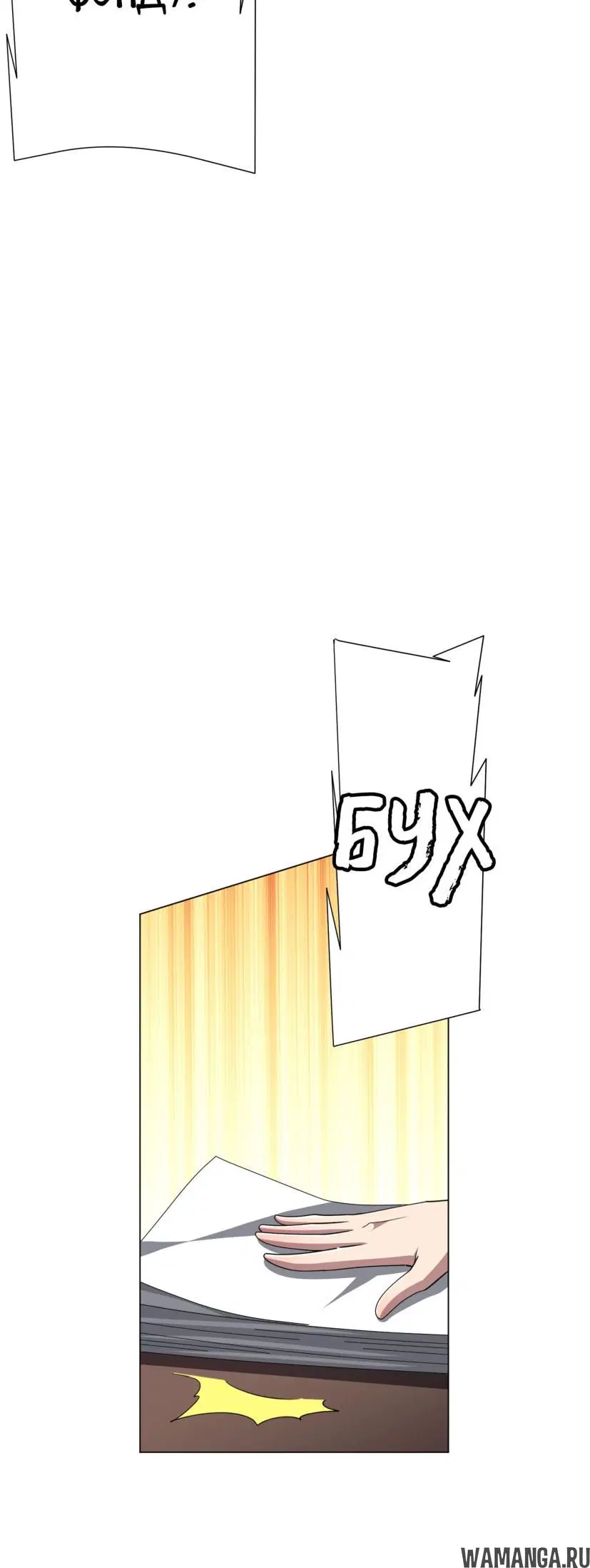Page 25.000