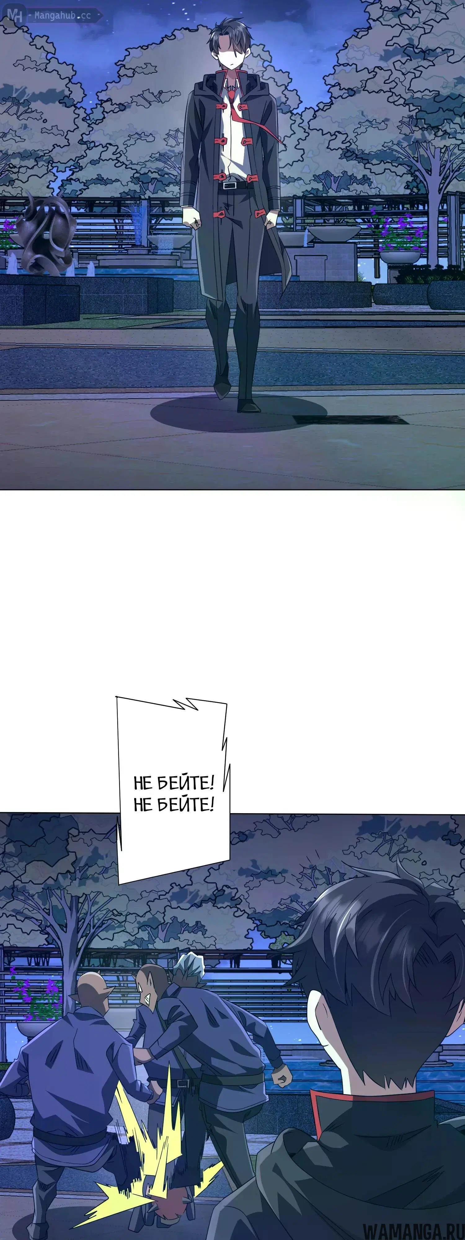 Page 26.000