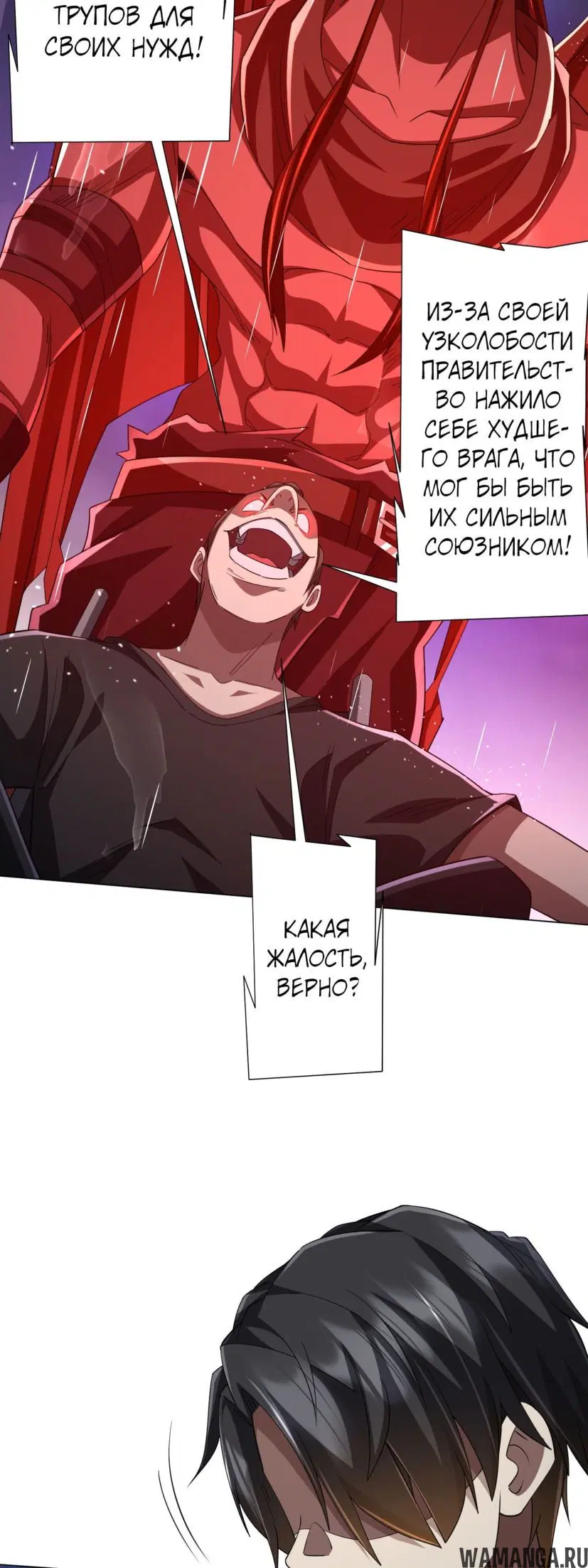 Page 26.000