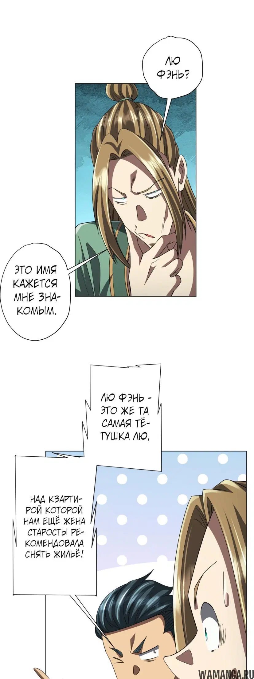 Page 26.000