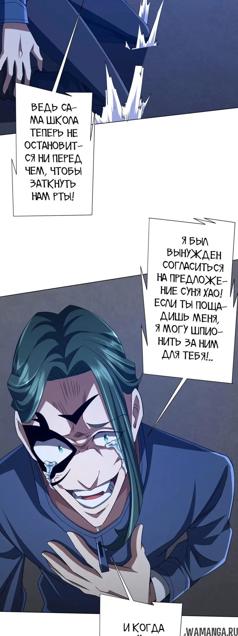 Page 26.000