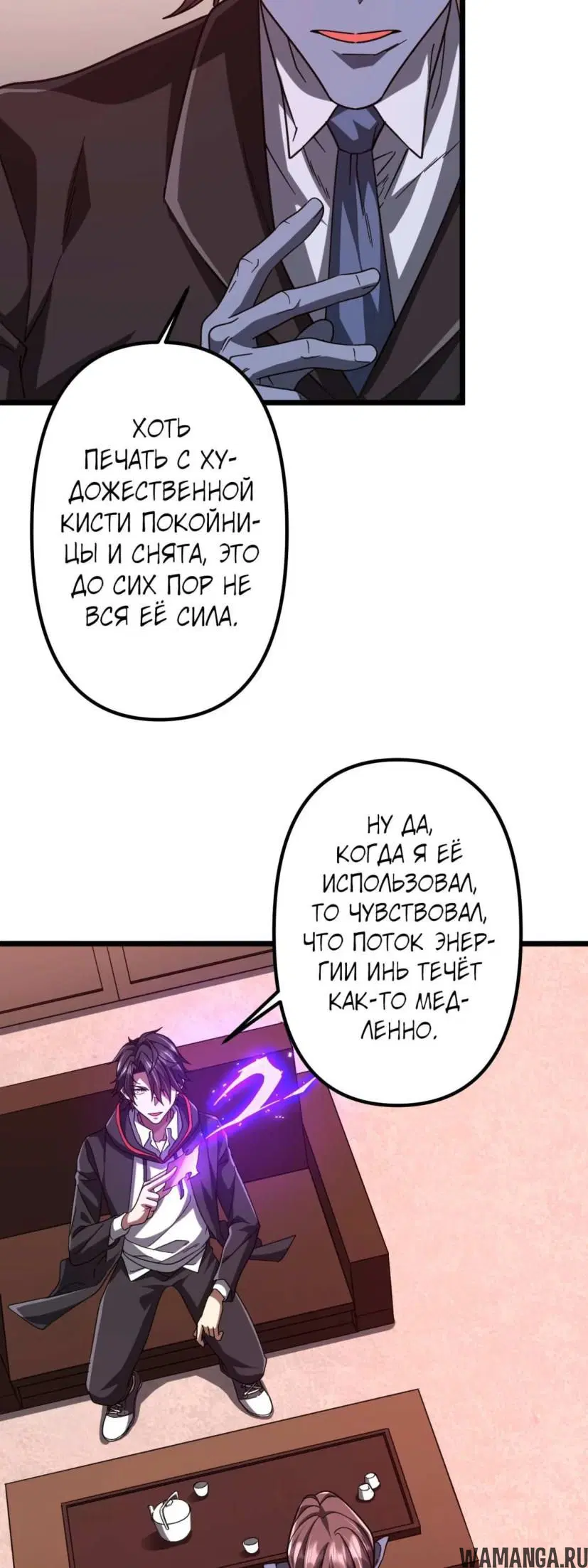 Page 26.000